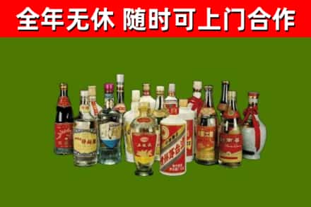 武进区回收白酒
